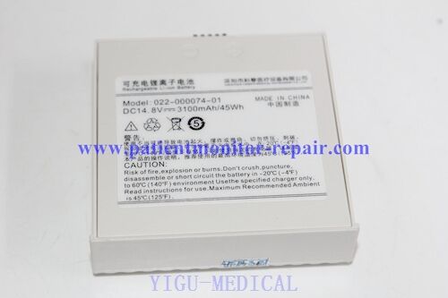 Comen C60 Medical Equipment Batteries 022-000074-01