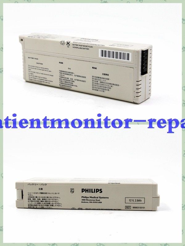 ECG EKG Monitor Battery PN 989803130151  PAGEWRITER TRIM I II III